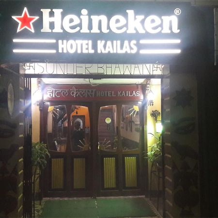 Hotel Kailas Pvt Ltd Birganj Dış mekan fotoğraf