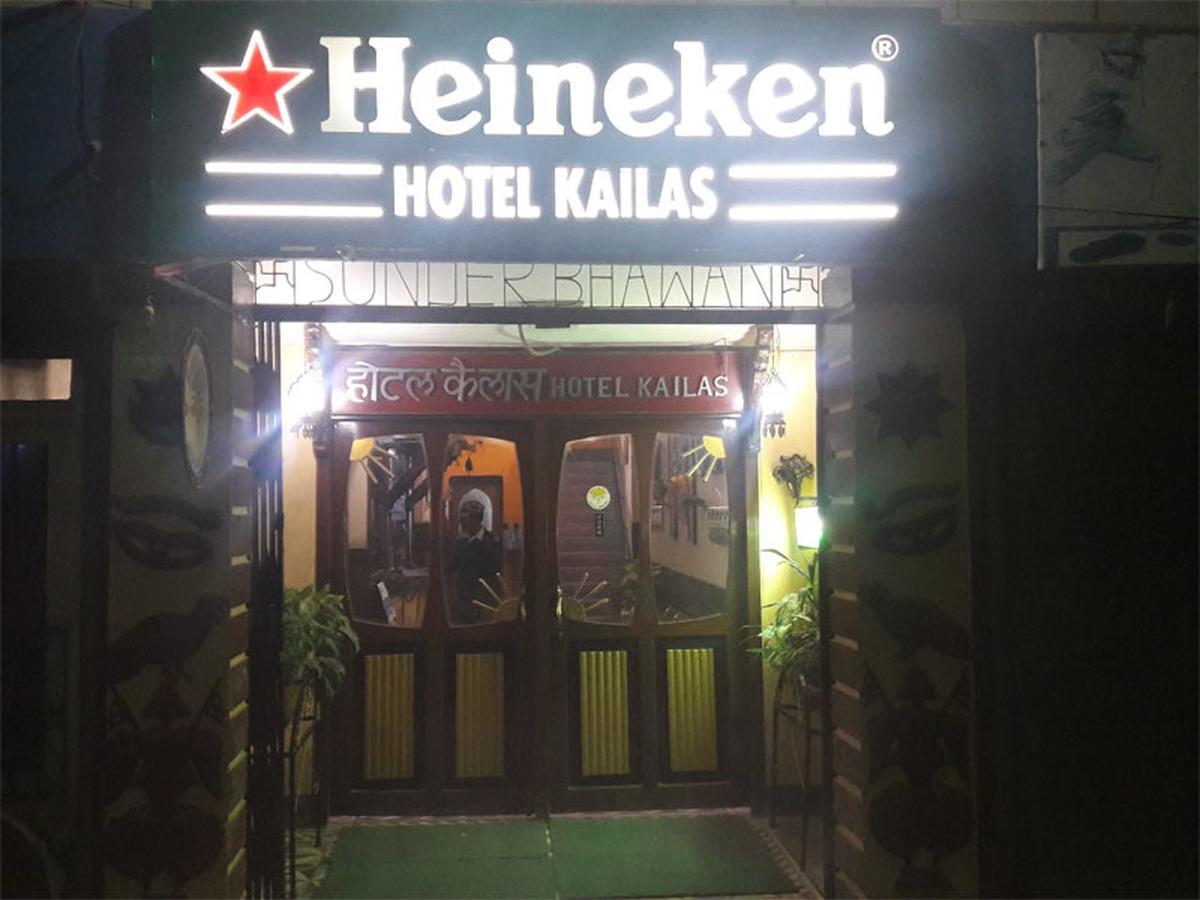 Hotel Kailas Pvt Ltd Birganj Dış mekan fotoğraf